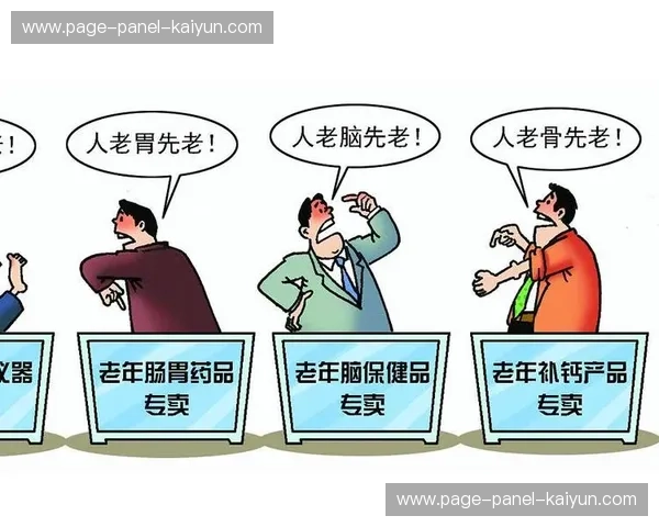 职业道德规范在行业内推广,确保内容公正客观