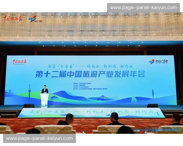 赛事内容与文旅资源联动 拓展地域品牌影响力